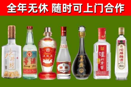 永城回收老酒价格