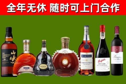 永城回收红酒