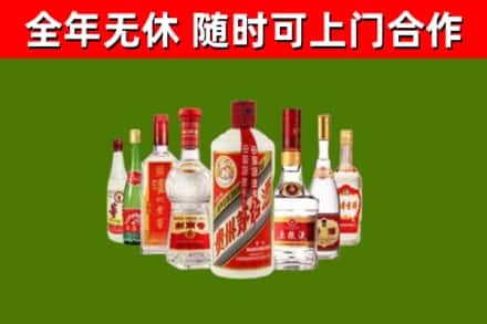 永城烟酒回收八大名酒.jpg