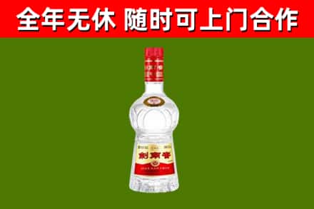 永城烟酒回收剑南春水晶剑2.jpg