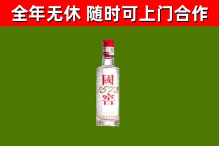 永城烟酒回收1573酒.jpg