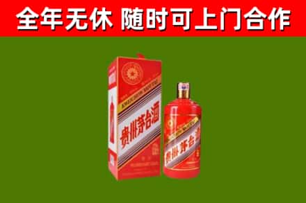 永城烟酒回收生肖茅台酒瓶.jpg