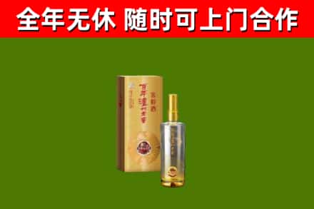 永城烟酒回收百年泸州.jpg