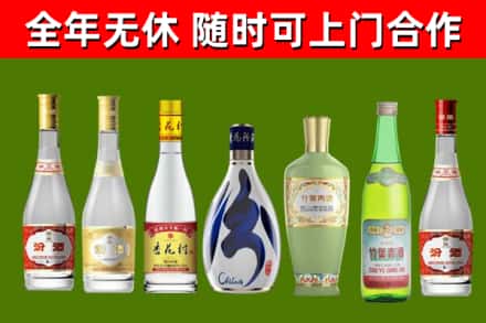 永城烟酒回收汾酒系列.jpg