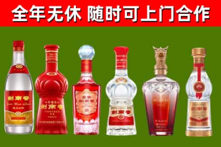永城烟酒回收剑南春酒系列.jpg