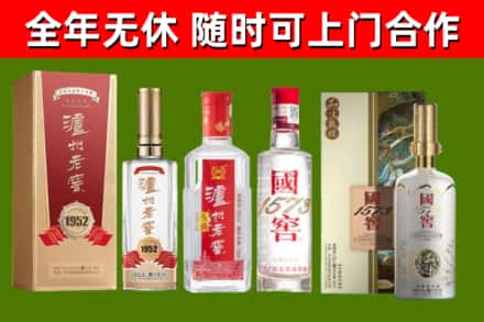永城烟酒回收泸州老窖系列.jpg