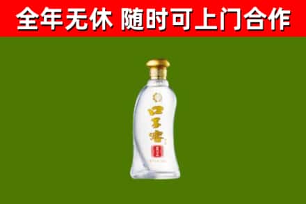 永城烟酒回收口子窖.jpg