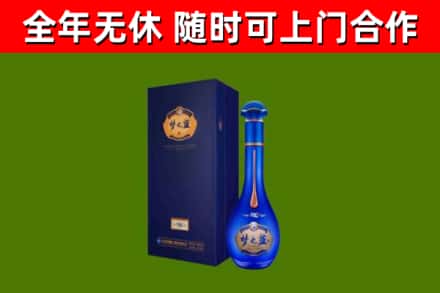 永城烟酒回收老梦之蓝酒.jpg