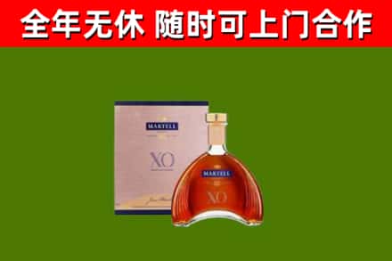 永城烟酒回收马爹利洋酒.jpg